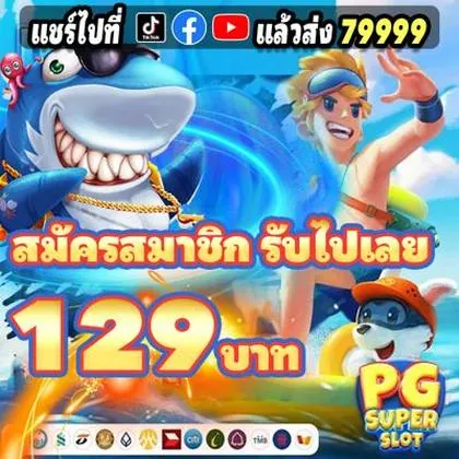55UU 55UU
