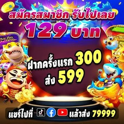 55UU 55UU