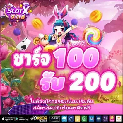 55UU 55UU