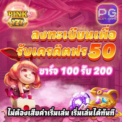 55UU