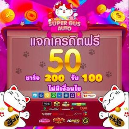 55UU