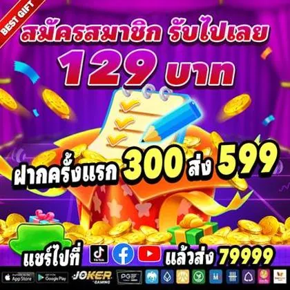 55UU 55UU