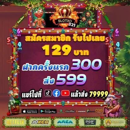 55UU 55UU