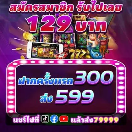 55UU 55UU