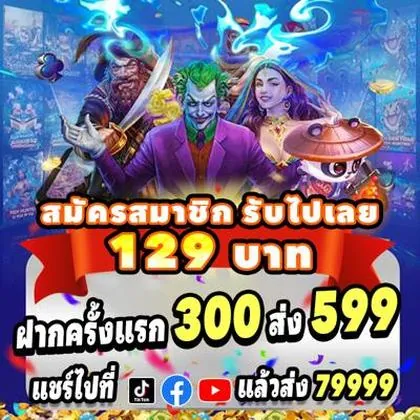 55UU 55UU