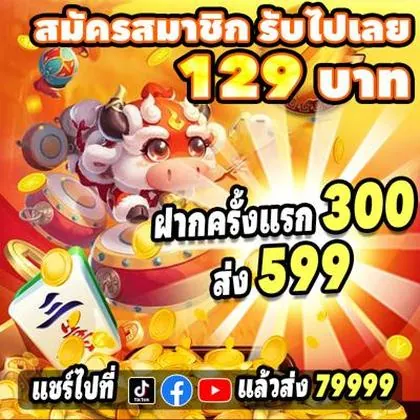 55UU 55UU
