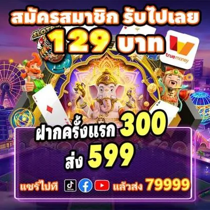 55UU 55UU